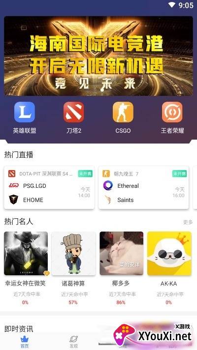 U赢电竞游戏社区版 U赢电竞游戏社区版