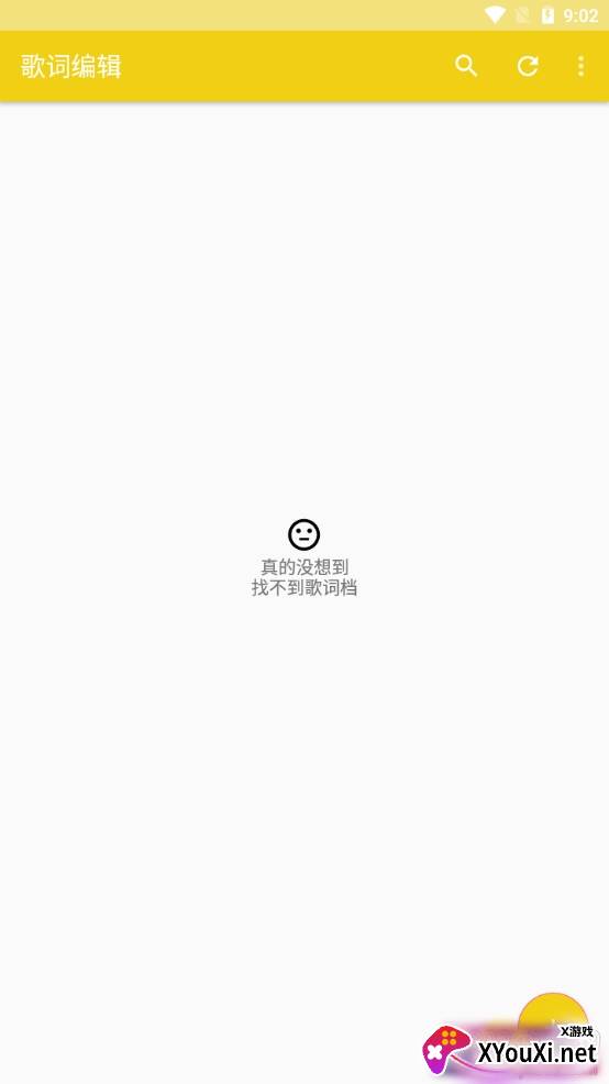 歌词编辑专业版 歌词编辑专业版