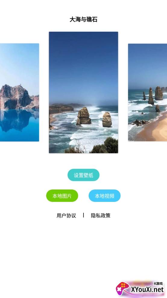小优手机壁纸高清版