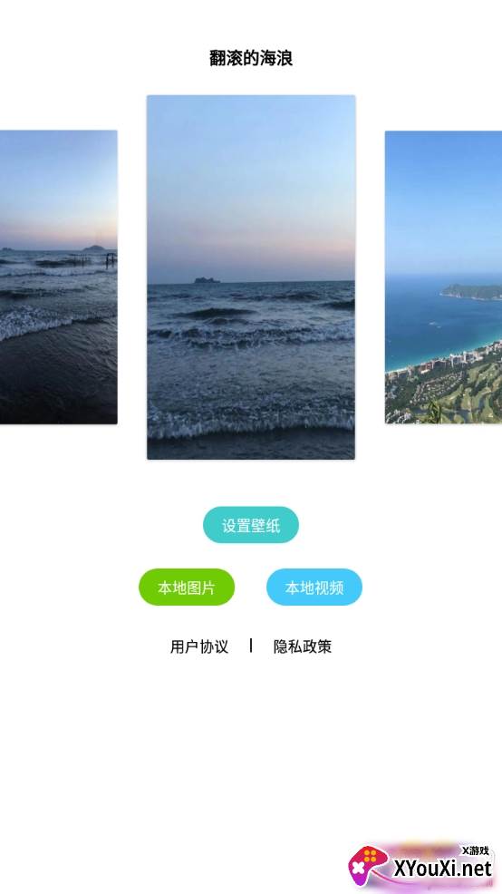 小优手机壁纸高清版