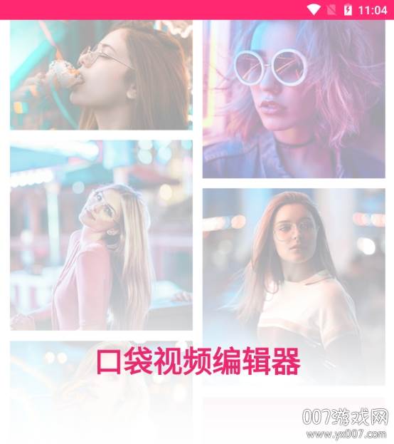 口袋视频编辑器专业版 口袋视频编辑器专业版