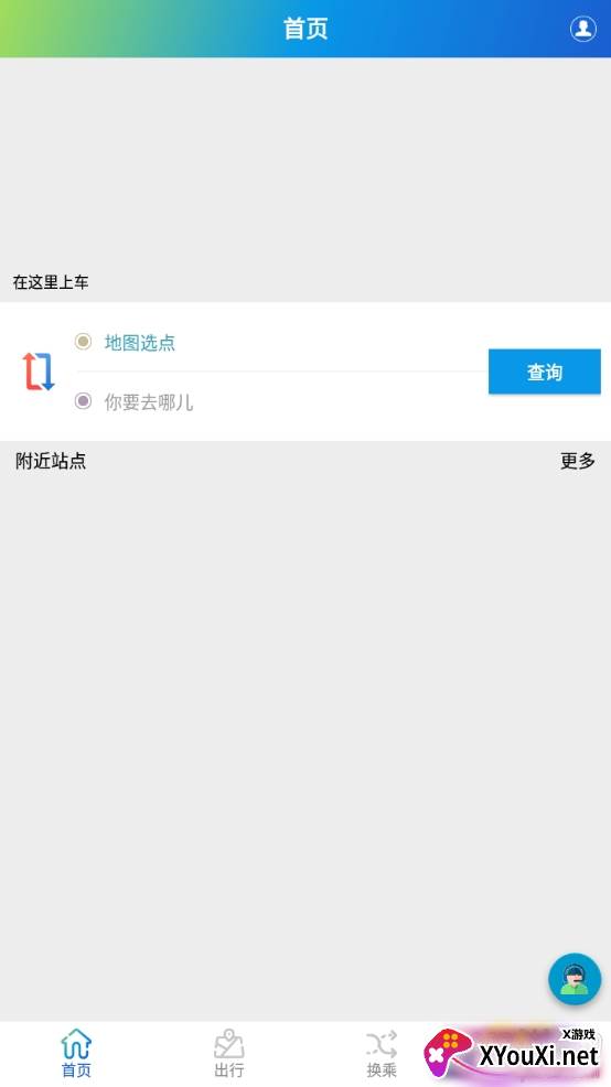 畅行郑州查询违章版 畅行郑州查询违章版