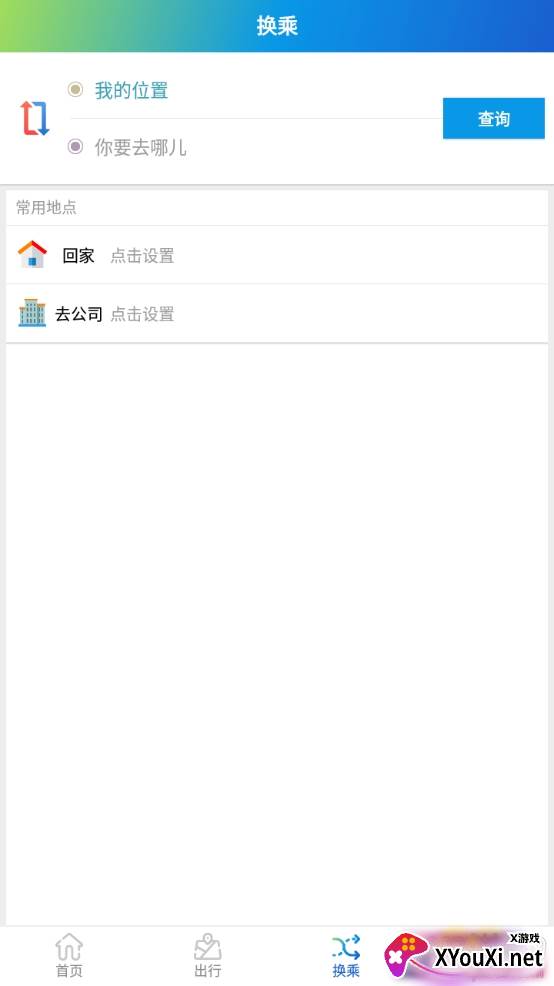 畅行郑州查询违章版 畅行郑州查询违章版