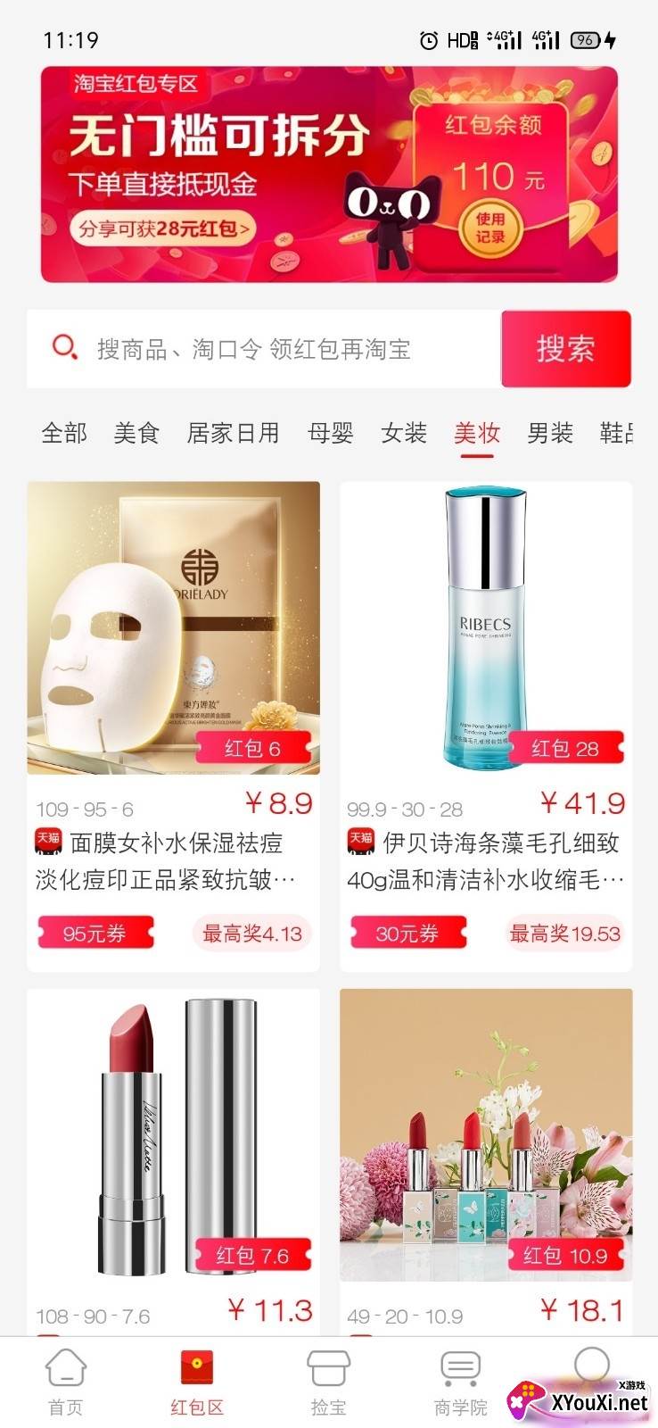 咕咕社区优惠券领取版 咕咕社区优惠券领取版