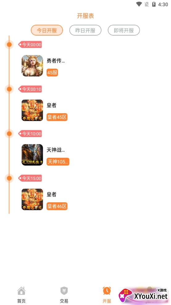 核桃游戏独家礼包版 核桃游戏独家礼包版