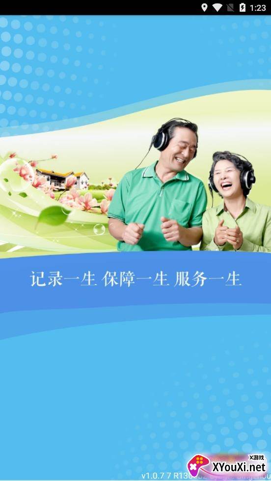 定州市养老保险待遇领取最新版 定州市养老保险待遇领取最新版