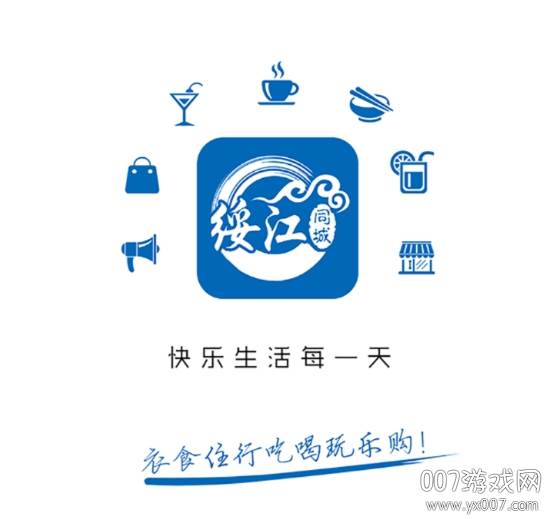 绥江同城求职版 绥江同城求职版