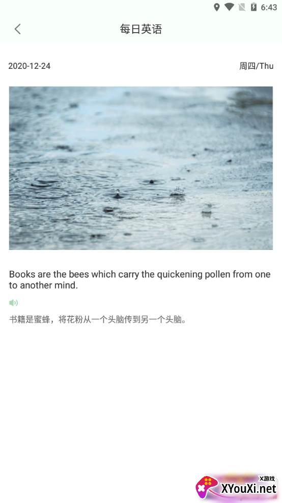 作业答案帮搜极速版 作业答案帮搜极速版