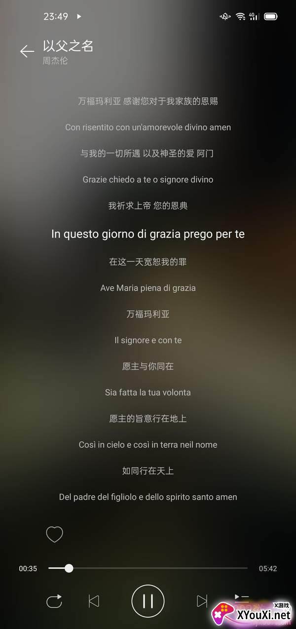 子期音乐App免广告版 子期音乐App免广告版