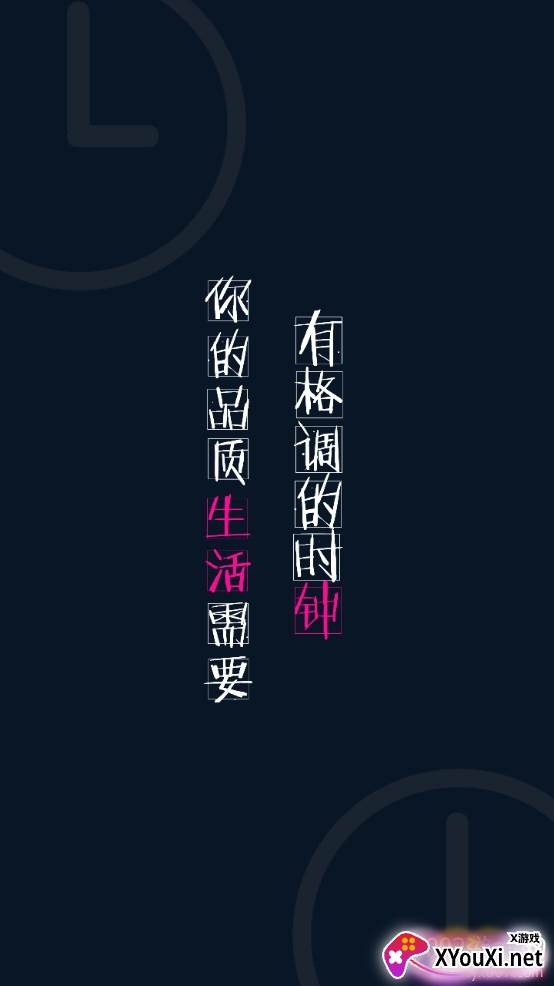桌面悬浮时钟自定义版 桌面悬浮时钟自定义版