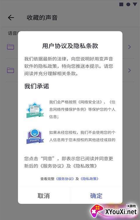 可可变声器王者吃鸡通用版 可可变声器王者吃鸡通用版