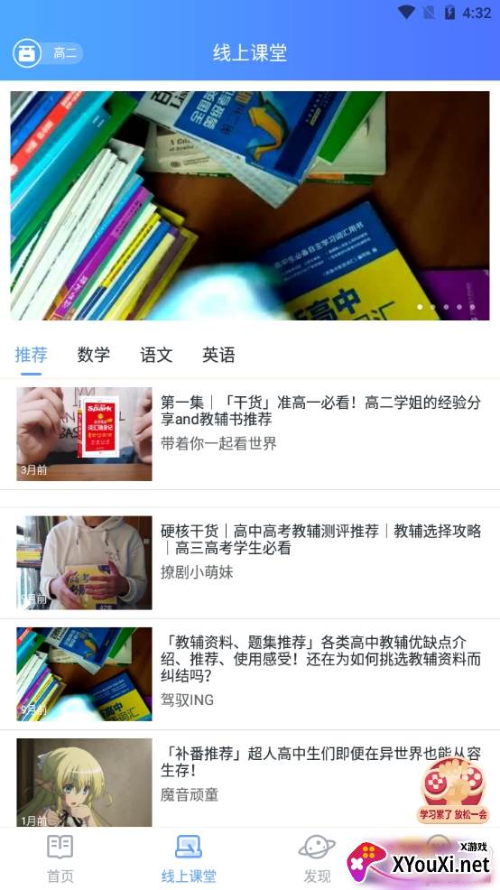 作业搜题帮手找答案版