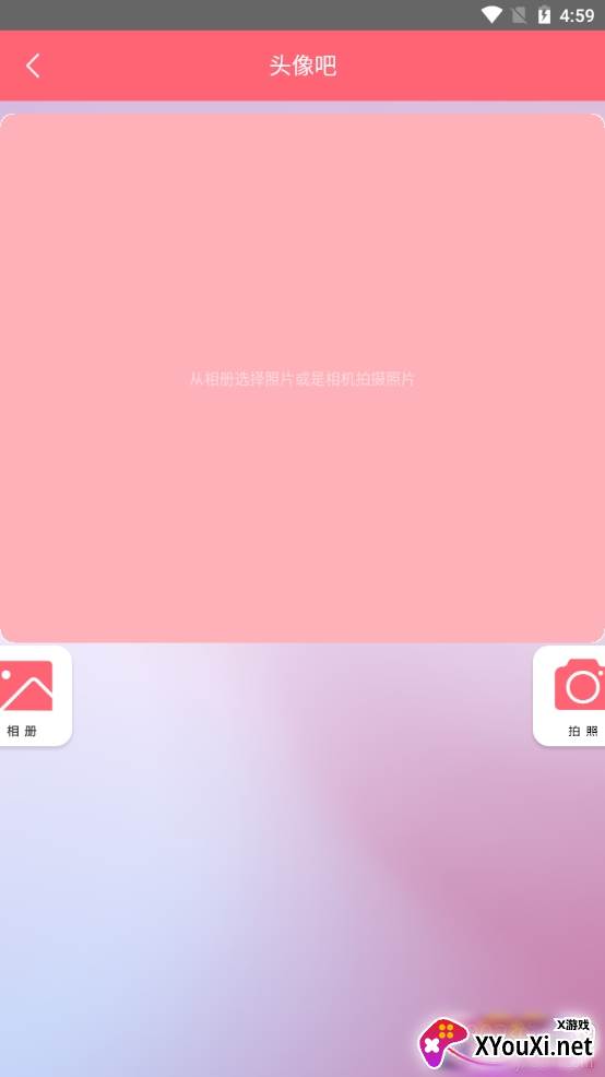 全能美颜拼图相机免费版