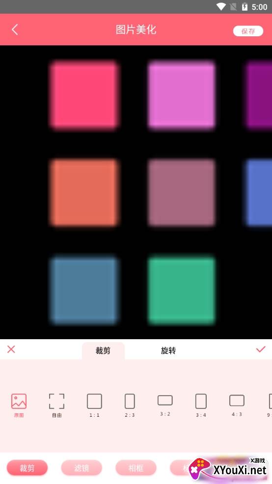 全能美颜拼图相机免费版