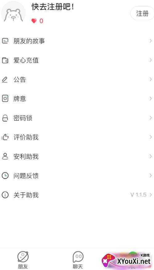 Luckybot助我ai机器人版