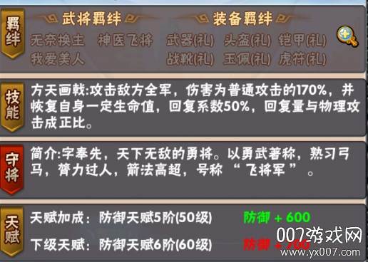 点兵点将送88888元宝版