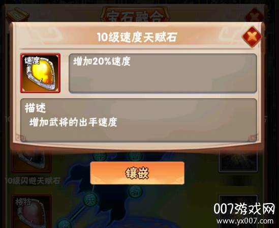 点兵点将送88888元宝版