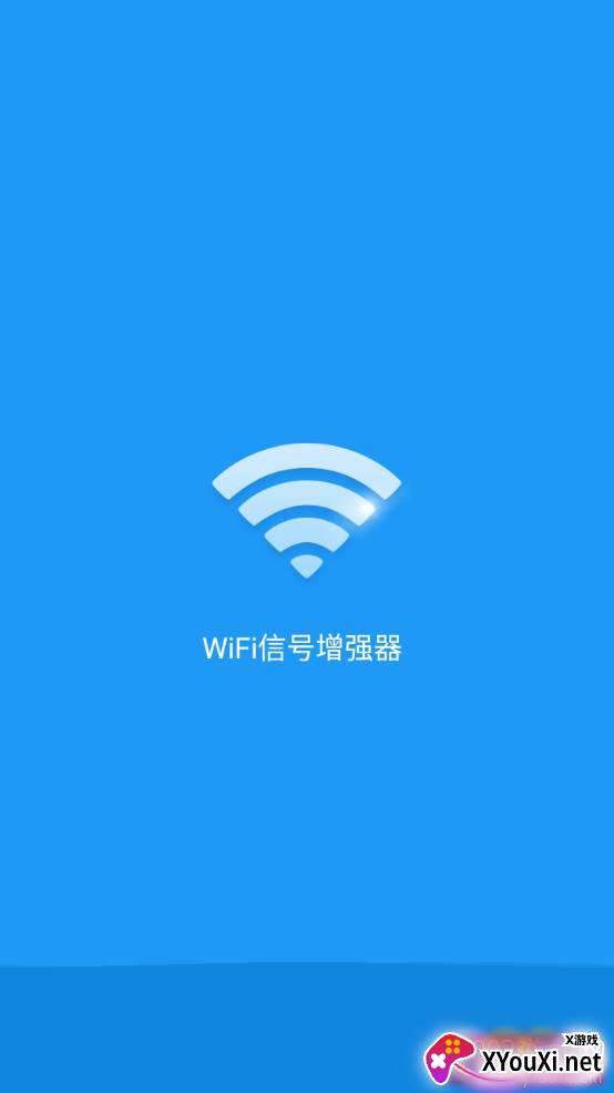 WIFI信号稳定器增强版