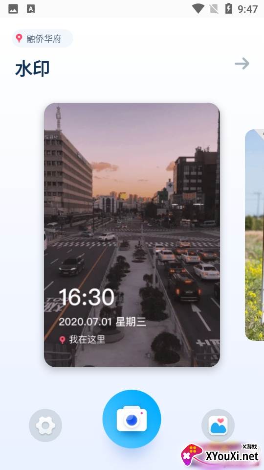 时间相机水印App切图版