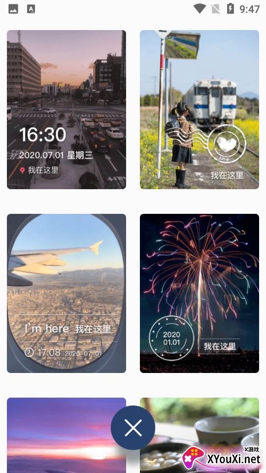 时间相机水印App切图版