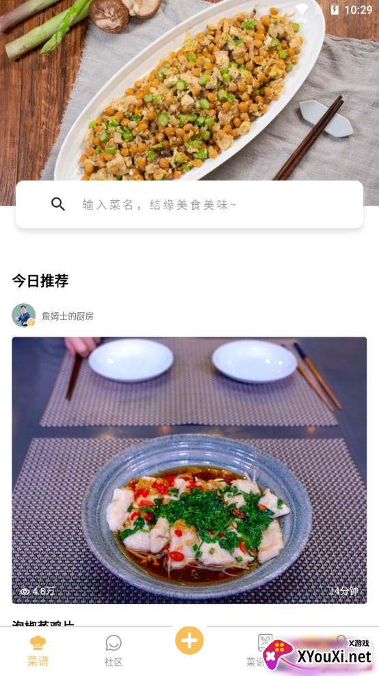 致小时光详细图文版