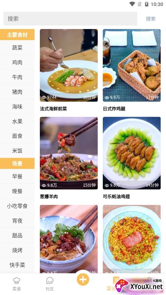 致小时光详细图文版