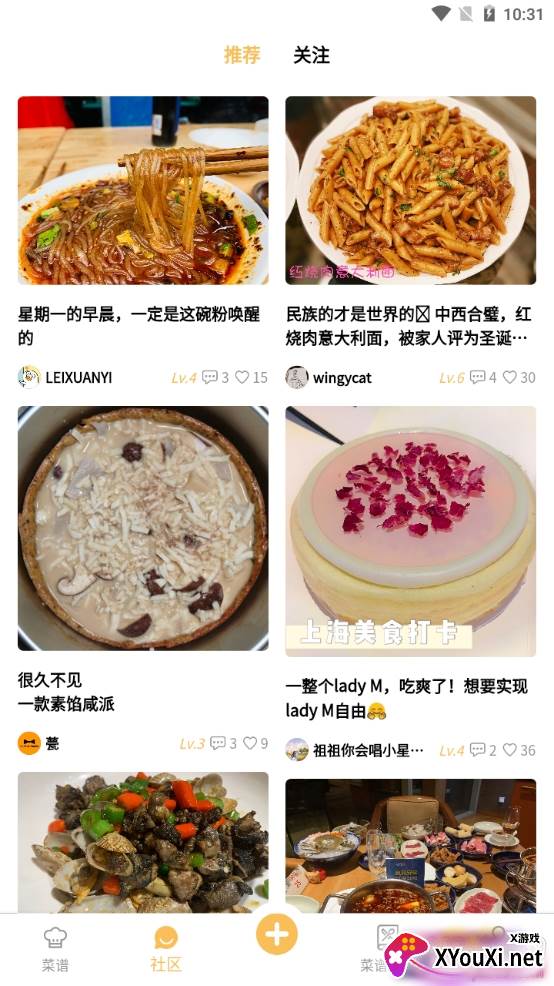 致小时光详细图文版