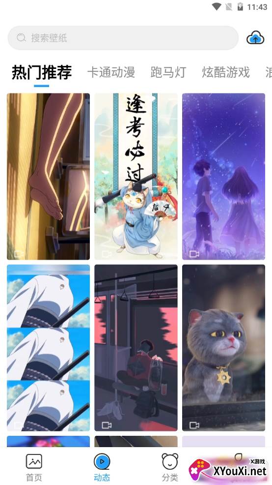 仙女壁纸高清版 仙女壁纸高清版