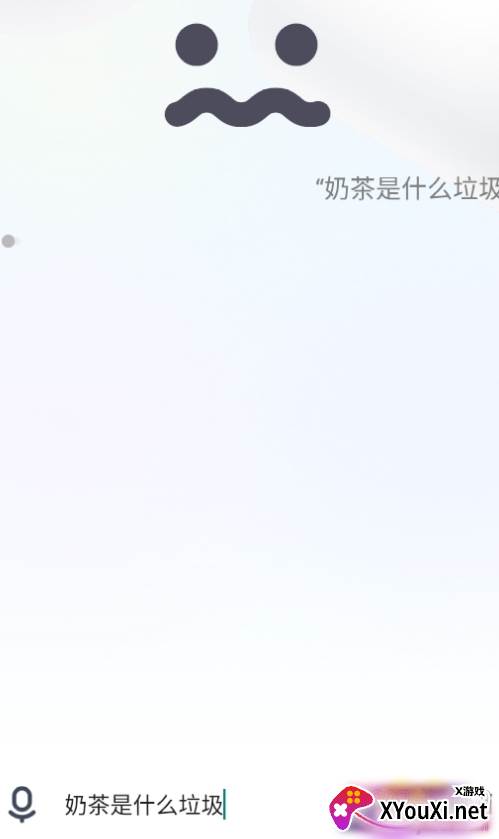 可见app垃圾分类助手版