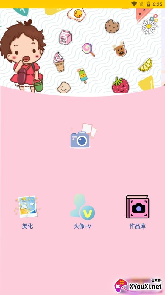 neon霓虹相机专业免费版 neon霓虹相机专业免费版