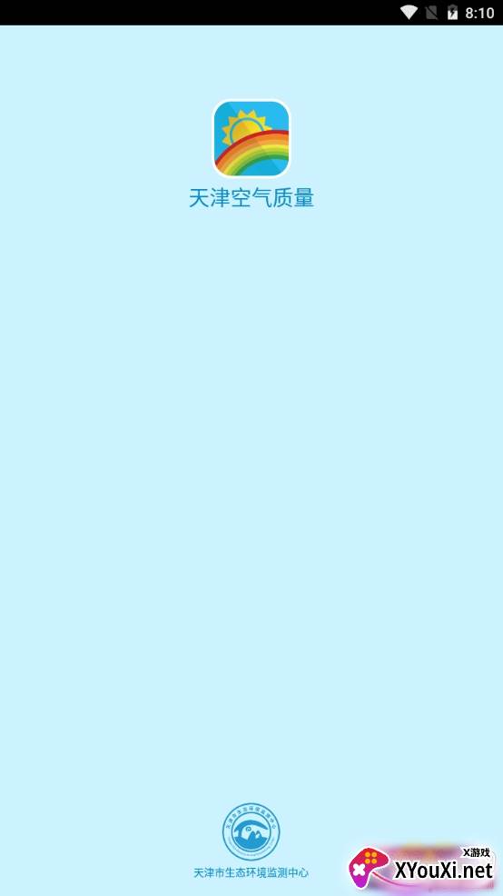 天津空气质量指数查询版