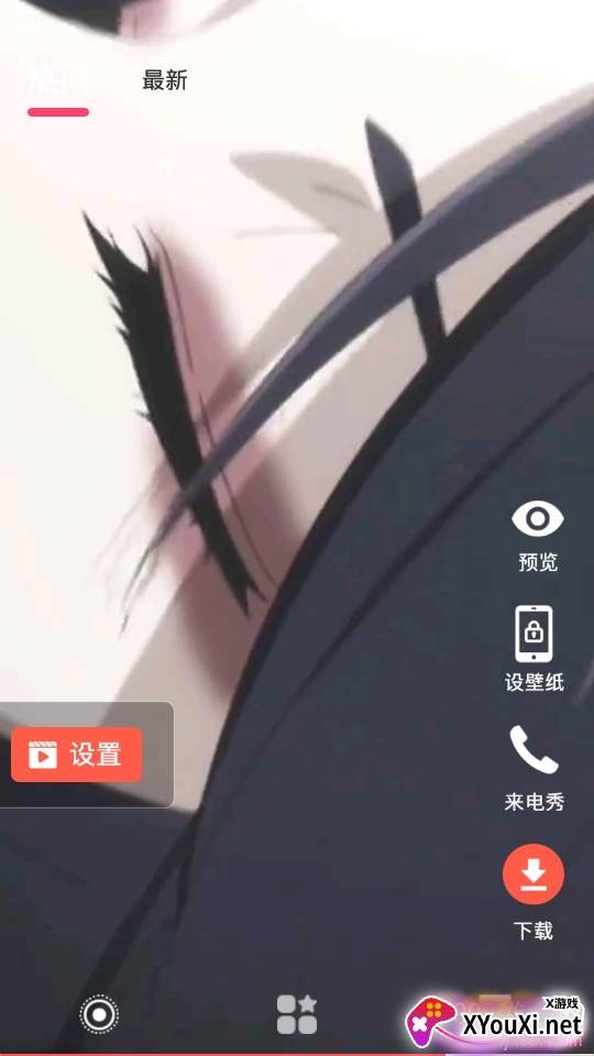 来电万能宝视频秀版 来电万能宝视频秀版