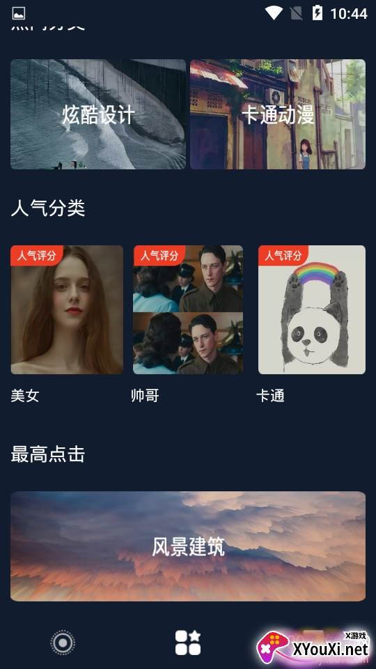 来电万能宝视频秀版 来电万能宝视频秀版