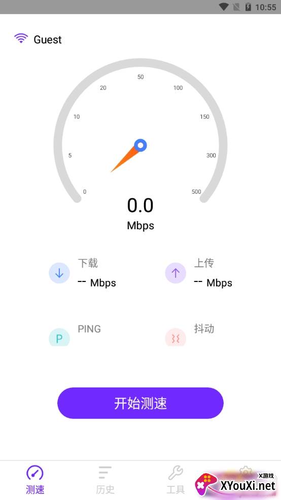 5G手机测速特色版