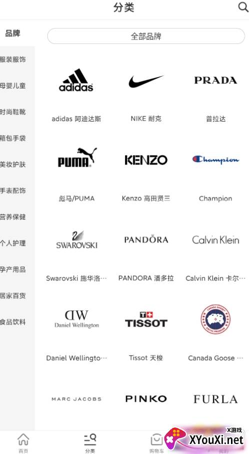 会订货app正品靠谱版