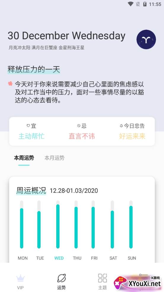 DayLucky专属风格组件版 DayLucky专属风格组件版