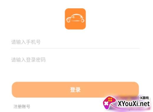 小万出行app元旦出行版