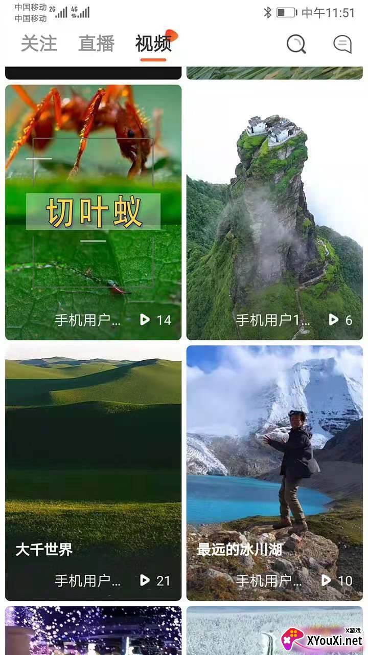 奇瓜美景短视频版 奇瓜美景短视频版