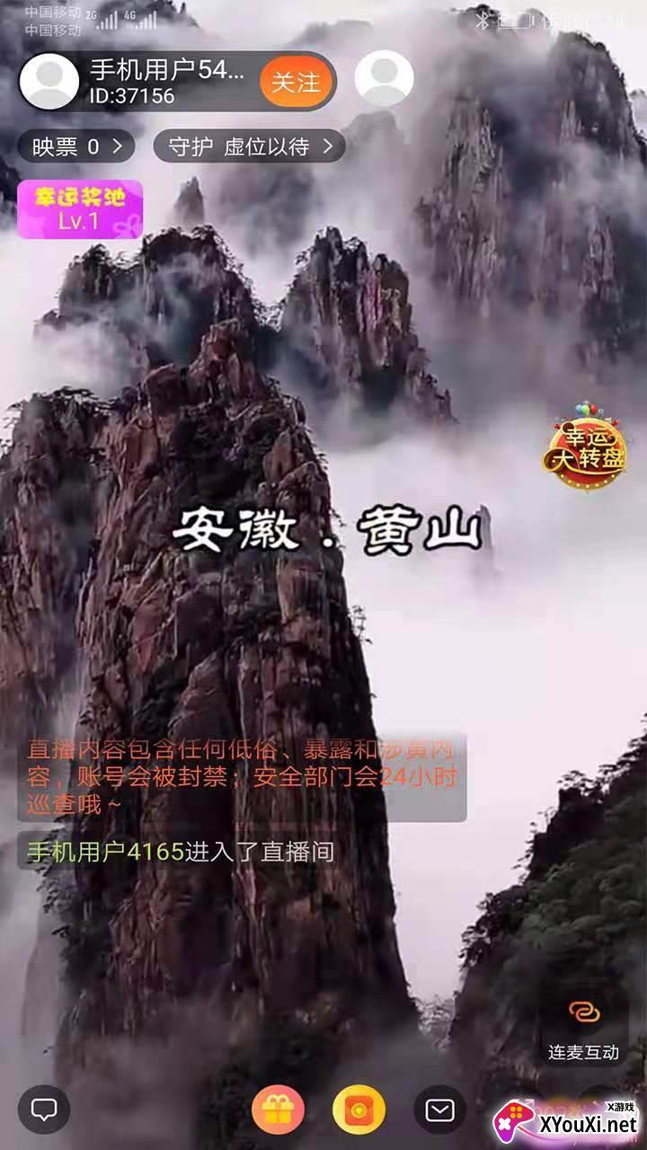 奇瓜美景短视频版 奇瓜美景短视频版