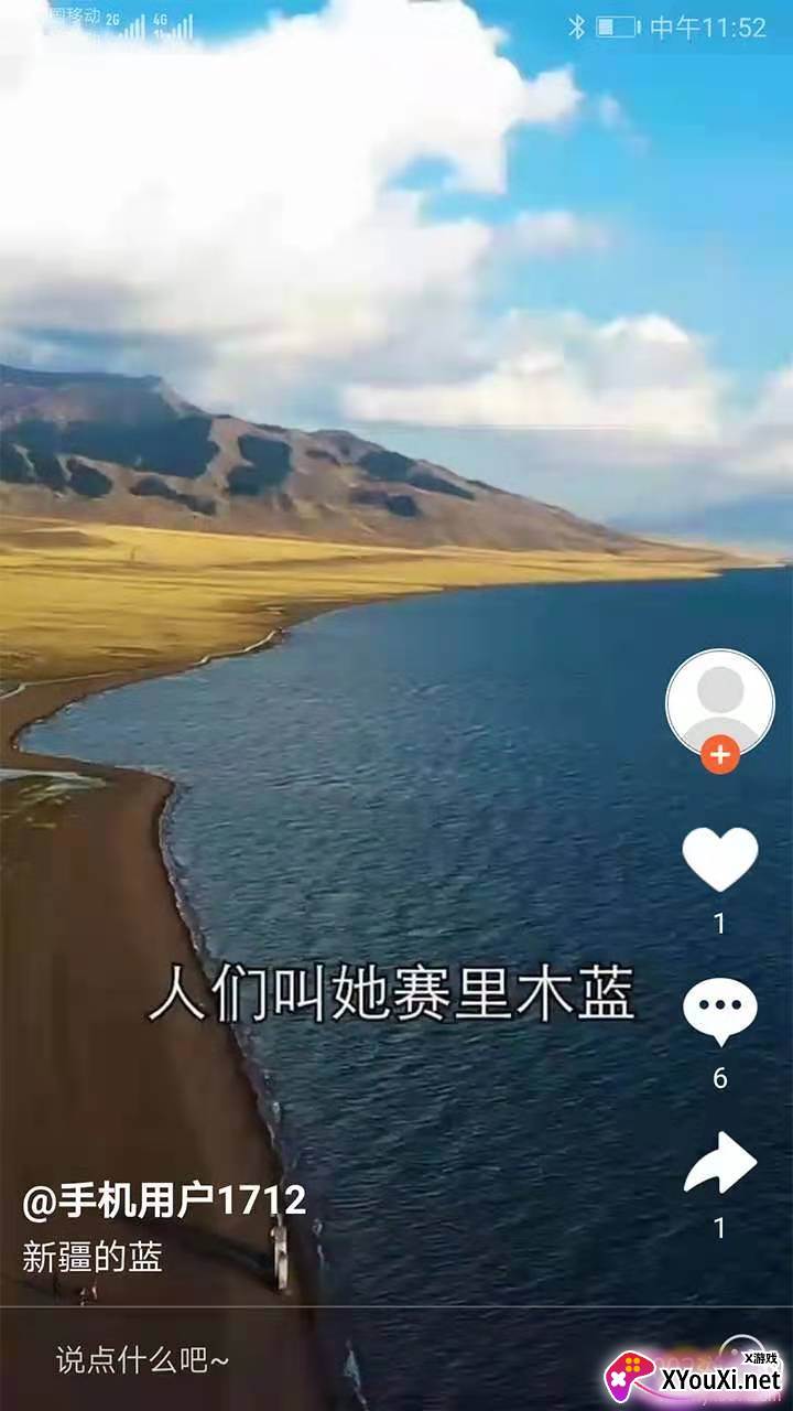 奇瓜美景短视频版 奇瓜美景短视频版