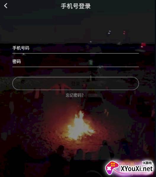 手抓地图元旦出行版
