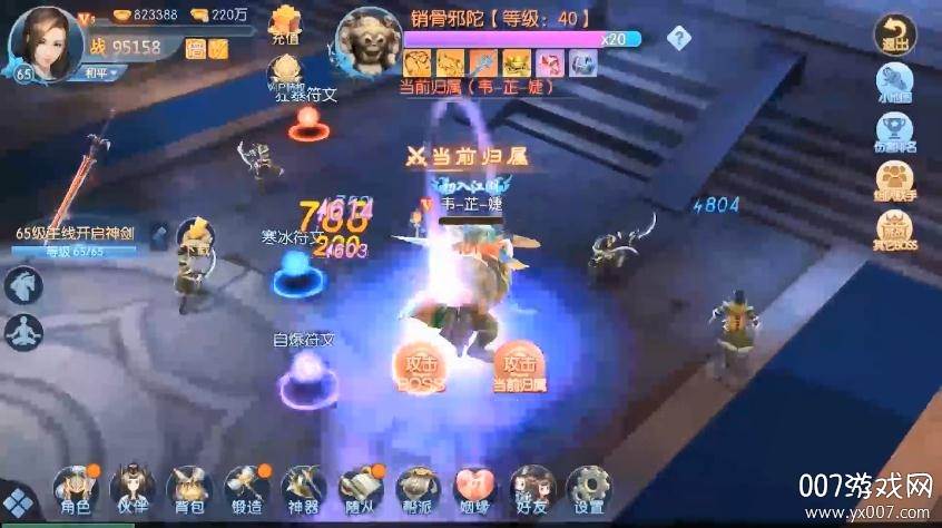 武布天下手游专属定制版 武布天下手游专属定制版