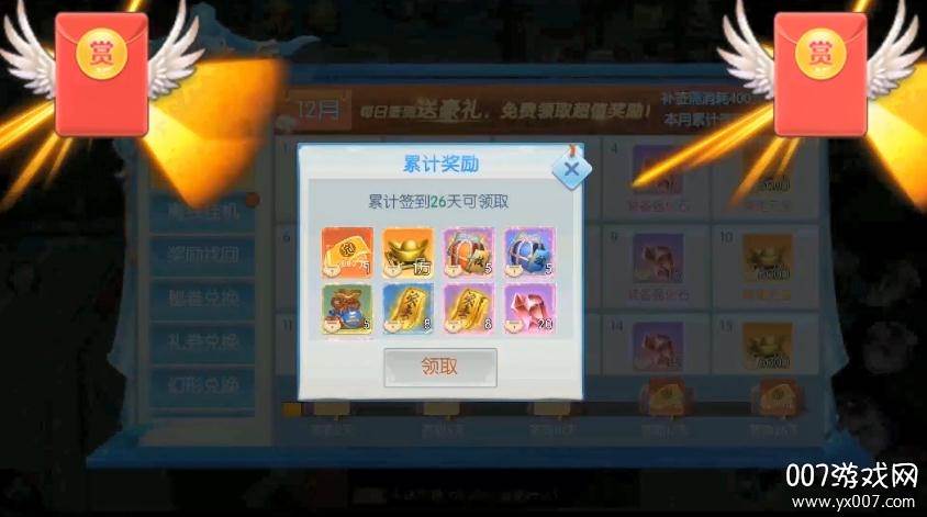 武布天下手游专属定制版 武布天下手游专属定制版