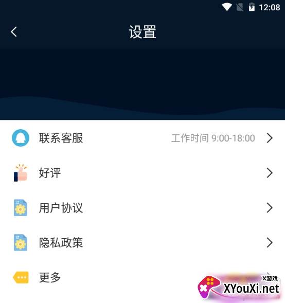 PDF转换器大师高效管理版 PDF转换器大师高效管理版