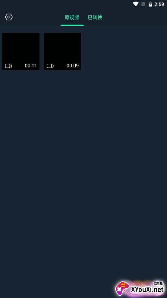 MP3视频转换器简单高效版