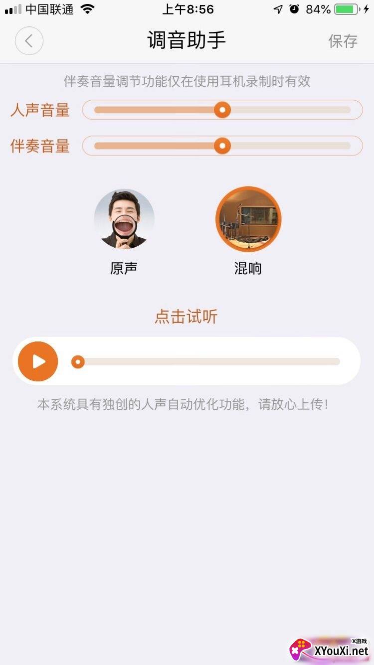 为你诵读app免费版
