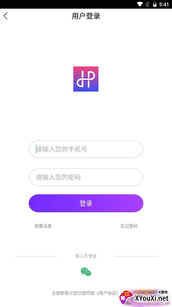 图片编辑合成照片处理器专业版 图片编辑合成照片处理器专业版