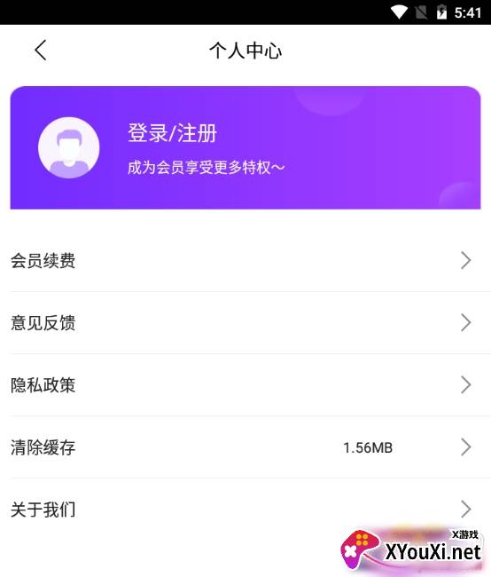 图片编辑合成照片处理器专业版 图片编辑合成照片处理器专业版