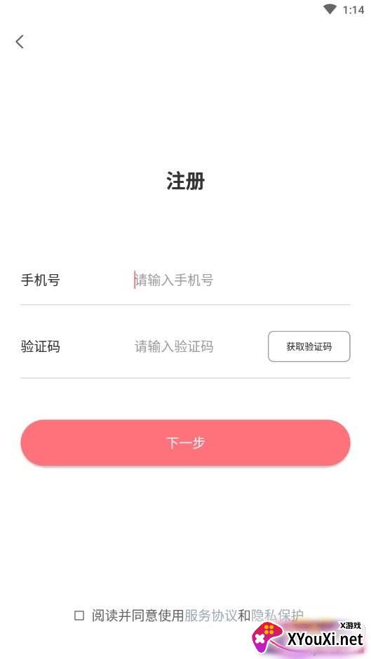 云象app相册一键共享版