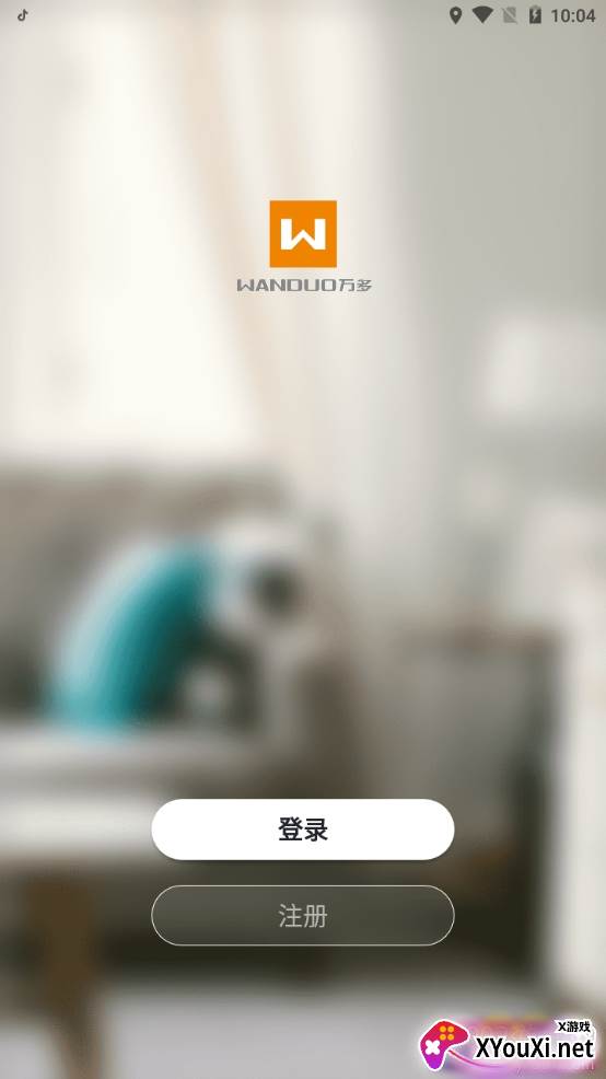 万多智能场景设置版